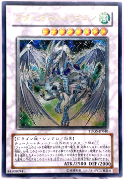 Yu-Gi-Oh yugioh Stardust Dragon TDGS-JP040 Ultimate Rare Relief Japan - Image 1