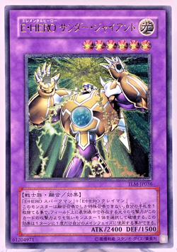 Yugioh Elemental HERO Thunder Giant Ultimate Rare TLM-JP036 Japanese - Image 1