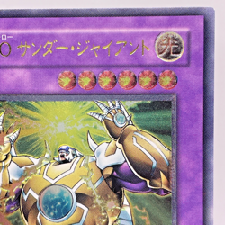 Yugioh Elemental HERO Thunder Giant Ultimate Rare TLM-JP036 Japanese - Image 4