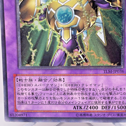 Yugioh Elemental HERO Thunder Giant Ultimate Rare TLM-JP036 Japanese - Image 5