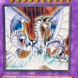Yu-Gi-Oh yugioh Cyber End Dragon CRV-JP036 Ultimate Rare Relief Japan - Image 2