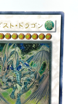 Yu-Gi-Oh yugioh Stardust Dragon TDGS-JP040 Ultimate Rare Relief Japan - Image 4