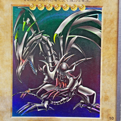 Yugioh Bandai Carddass Red-Eyes Black Dragon Japanese 1998-1999 - Image 2