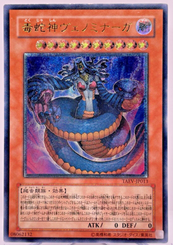 YuGiOh TAEV-JP013 Ultimate Rare Vennominaga the Deity of Poisonous Snake Japanes - Image 1