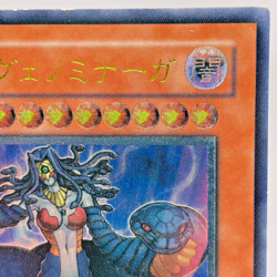 YuGiOh TAEV-JP013 Ultimate Rare Vennominaga the Deity of Poisonous Snake Japanes - Image 4
