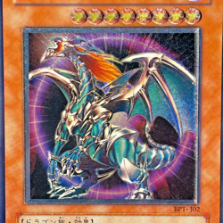 Yu-Gi-Oh Chaos Emperor Dragon - Envoy of the End BPT-J02 Ultimate Japanese - Image 2