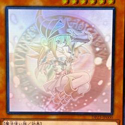Yugioh Dark Magician Girl Holographic Rare DP23-JP000 Japanese - Image 2