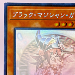 Yugioh Dark Magician Girl Holographic Rare DP23-JP000 Japanese - Image 3