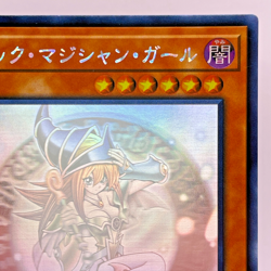 Yugioh Dark Magician Girl Holographic Rare DP23-JP000 Japanese - Image 4