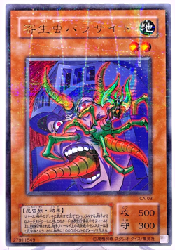 YuGiOh CA-03 Ultra Parallel Rare Parasite Paracide Japanese Uncensored Artwork - Image 1