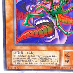 YuGiOh CA-03 Ultra Parallel Rare Parasite Paracide Japanese Uncensored Artwork - Image 5