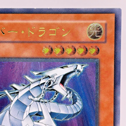 Yu-Gi-Oh yugioh Cyber Dragon CRV-JP015 Ultimate Rare Relief Japan - Image 4