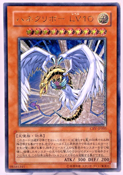 Yu-Gi-Oh yugioh Winged Kuriboh LV10 CRV-JP005 Ultimate Rare Relief Japan - Image 1