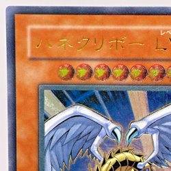 Yu-Gi-Oh yugioh Winged Kuriboh LV10 CRV-JP005 Ultimate Rare Relief Japan - Image 3