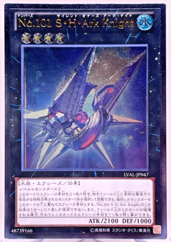 YuGiOh Konami OCG LVAL-JP047 Ultimate Rare Number 101: Silent Honor ARK Japanese - Image 1