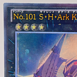 YuGiOh Konami OCG LVAL-JP047 Ultimate Rare Number 101: Silent Honor ARK Japanese - Image 3