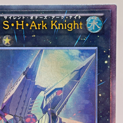 YuGiOh Konami OCG LVAL-JP047 Ultimate Rare Number 101: Silent Honor ARK Japanese - Image 4