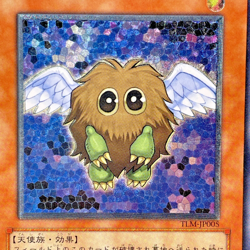 Yu-Gi-Oh yugioh Winged Kuriboh TLM-JP005 Ultimate Rare Relief Japan - Image 2