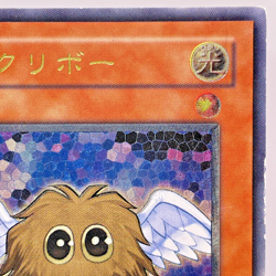 Yu-Gi-Oh yugioh Winged Kuriboh TLM-JP005 Ultimate Rare Relief Japan - Image 4