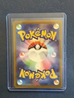 Team Rocket's Giovanni 121/098 Sv10: The Glory of Team Rocket Holo (Japanese) - Image 2