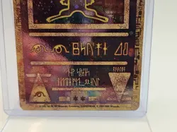 Pokemon TCG Ancient Mew Promo Holo Rare Card Pokemon 2000 The Movie Inter/US Ver - Image 2