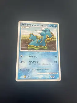 Shellos 004/012 PtR Japanese Holo Pokemon Card - Image 1