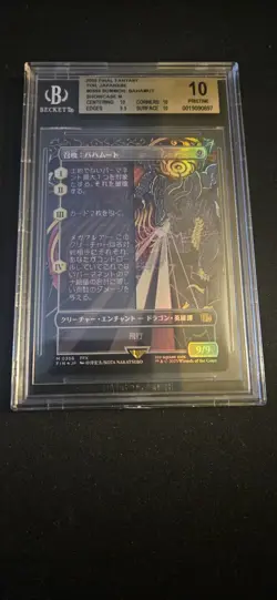 Summon Bahamut 0356 Borderless Foil JPN Final Fantasy BGS Pristine 10 Graded - Image 1