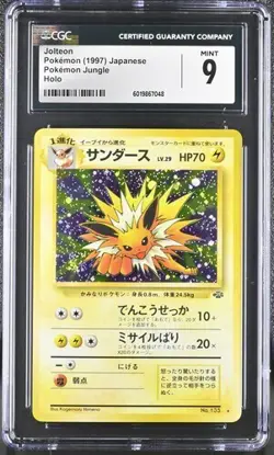 🌀 SWIRL 🌀 CGC 9 JOLTEON HOLO 135 JUNGLE JAPANESE POKEMON MINT 🌀 SWIRL 🌀 - Image 1