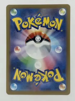 Ditto MASTER BALL 132/165 Sv2a: Pokemon Card 151 Holo (Japanese) - Image 2