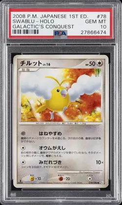 2008 POKEMON JPN GALACTIC'S CONQUEST 1ST ED #078 SWABLU-HOLO PSA 10 - Image 1