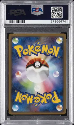 2008 POKEMON JPN GALACTIC'S CONQUEST 1ST ED #078 SWABLU-HOLO PSA 10 - Image 2