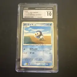 Piplup 1ST DP Entry Pack 08 Pokemon Japanese 2007 empoleon half deck CGC 10 GM - Image 1