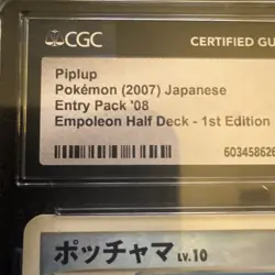 Piplup 1ST DP Entry Pack 08 Pokemon Japanese 2007 empoleon half deck CGC 10 GM - Image 2