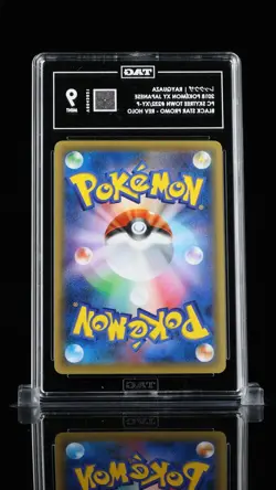 TAG 9 Pokemon Rayquaza 232/XY-P Holo Japanese Tokyo Skytree Center Promo - Image 2