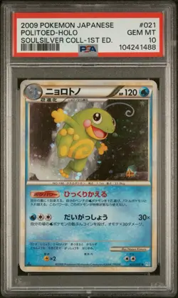 2009 POKEMON JPN POLITOED-HOLO SOULSILVER COLL 1ST ED #021 PSA 10 - Image 1
