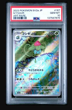 2023 POKEMON JPN SV2A-POKEMON 151 ART RARE #167 IVYSAUR PSA 10 - Image 1