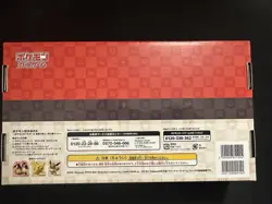 2021 Pokemon Promo PIKACHU 227/S-P Stamp Box Complete - - Image 3