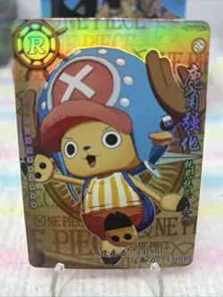 Tony Tony Chopper HZ01029 R One Piece Anime TCG CCG Anime Trading Card - Image 1