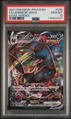 2021 Pokemon Japanese Umbreon VMAX Full Art FA SWSH PSA 10 GEM MT - Image 1