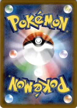 Iono's Wattrel (232/SV-P) None SV-P Promotional Cards NM Pokemon TCG - Image 2