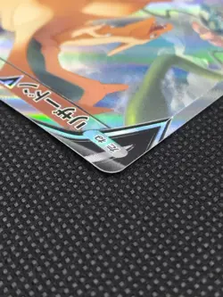 Charizard V SA 103/100 SR S9 Star Birth Full Art Japanese Pokemon Cards 2022 - Image 5