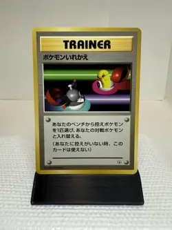 Switch Trainer Japanese Gym Heroes LP+ - Pokemon TCG Card No Rarity - Image 1