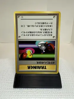 Switch Trainer Japanese Gym Heroes LP+ - Pokemon TCG Card No Rarity - Image 2