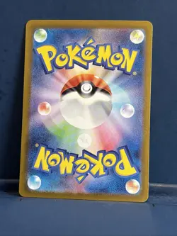 BEWEAR AR 076/064 | MINT | Night Wanderer SV6a | Japanese Full Art Pokemon Card - Image 2