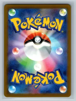 Old Amber 156/165 Near Mint Masterball Reverse Holo 151 Japanese Pokemon SV2a - Image 2