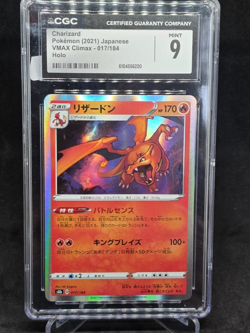 2021 Pokemon Japanese Sword & Shield Charizard Holo VMAX Climax 17 - CGC 9 Mint - Image 1
