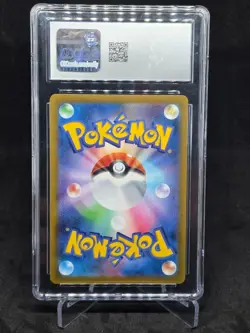 2021 Pokemon Japanese Sword & Shield Charizard Holo VMAX Climax 17 - CGC 9 Mint - Image 2