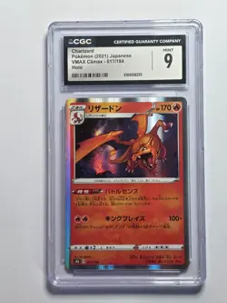2021 Pokemon Japanese Sword & Shield Charizard Holo VMAX Climax 17 - CGC 9 Mint - Image 3