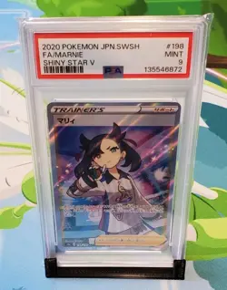 PSA Mint 9 Marnie (JP) Pokemon 198/190 s4a Shiny Star V - Image 2