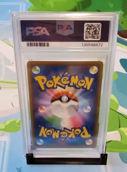 PSA Mint 9 Marnie (JP) Pokemon 198/190 s4a Shiny Star V - Image 3